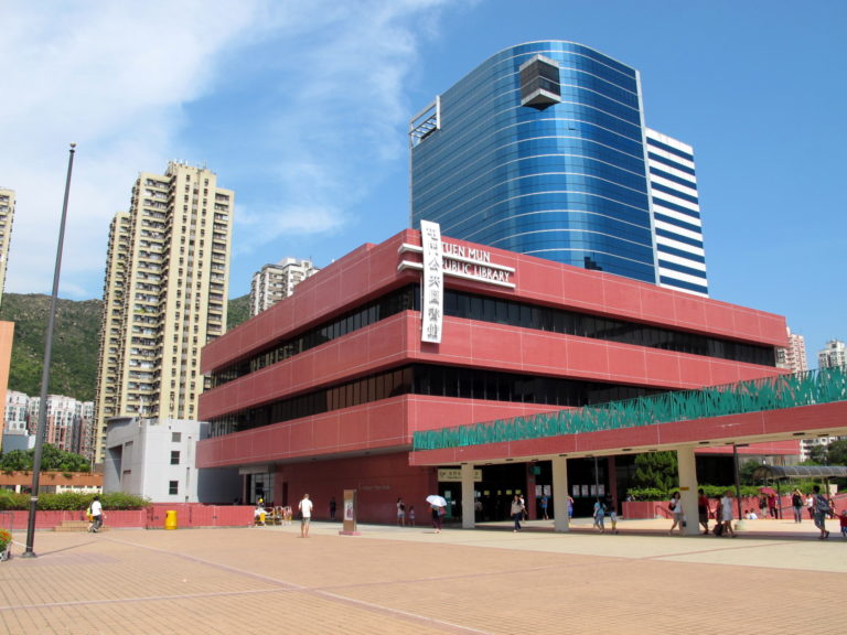 Top 10 Public Libraries In Hong Kong - Tuen Mun Public Library